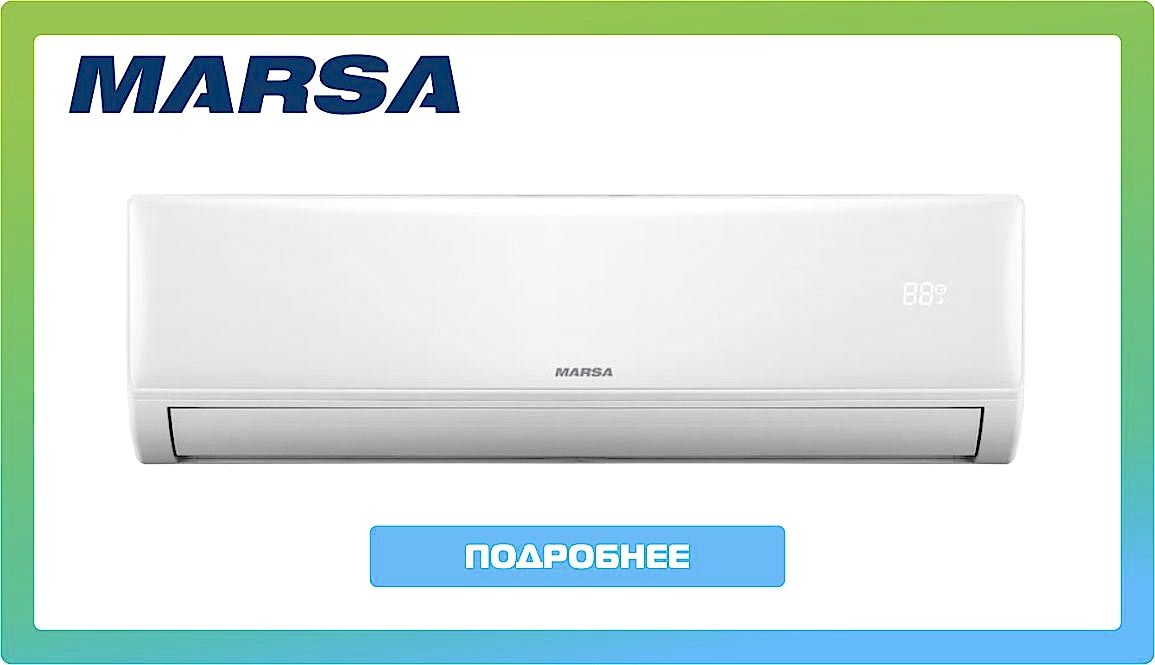 рамка marsa