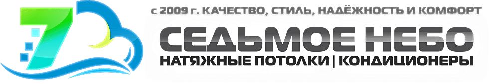 Седьмое небо - Балаково